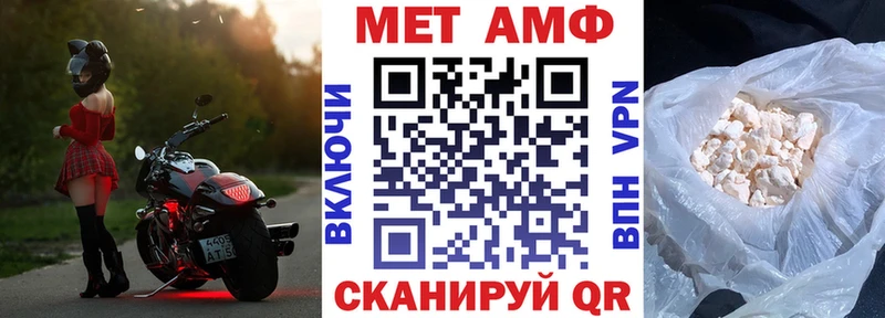 ссылка на мегу ссылка  Моршанск  АМФЕТАМИН 98% 