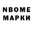 MDMA молли Nathan Treto