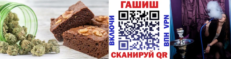 как найти наркотики  Моршанск  Еда ТГК конопля 