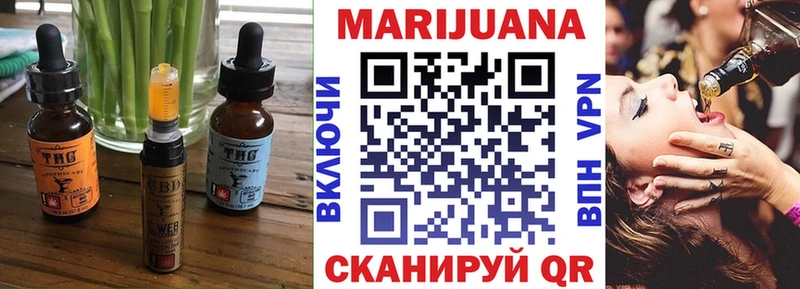 Canna-Cookies марихуана Моршанск