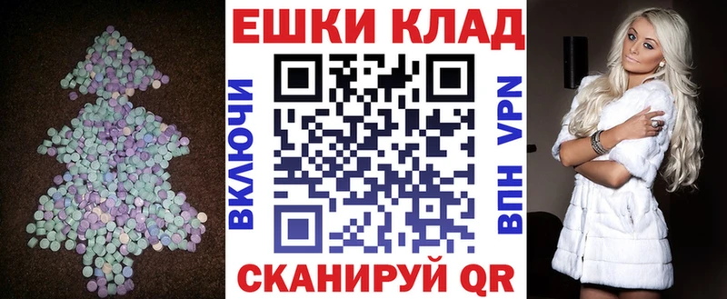 ОМГ ОМГ сайт  Моршанск  Экстази таблы  купить наркотик 