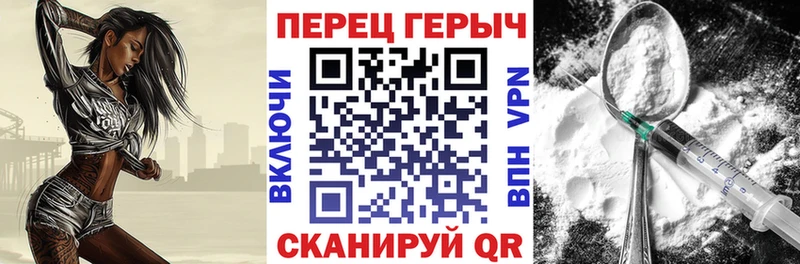 Героин гречка  hydra tor  Моршанск 