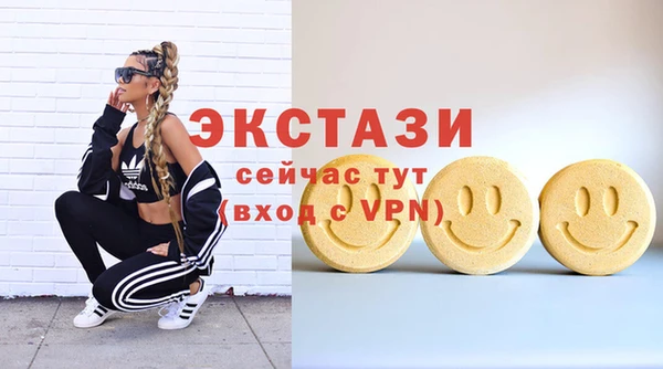 скорость Абдулино