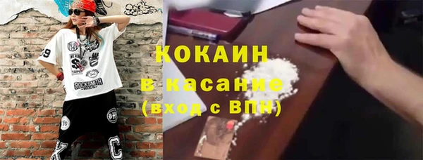 ешки Абинск