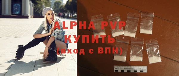 прущие крисы Абаза