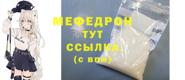 скорость Абдулино