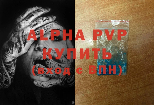 прущие крисы Абаза