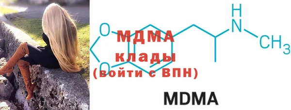 прущие крисы Абаза