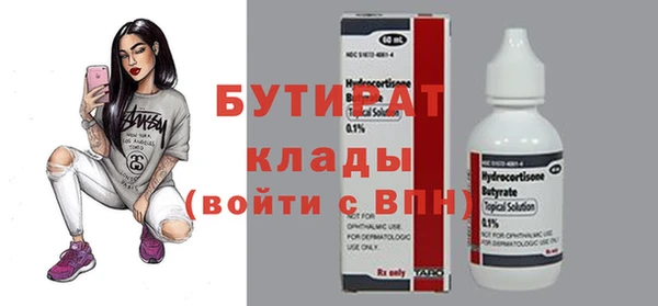 скорость Абдулино