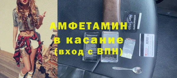 прущие крисы Абаза