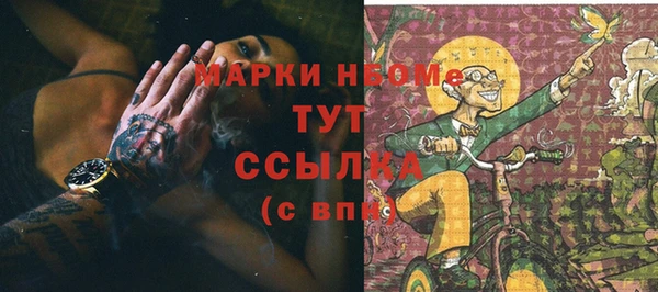 скорость Абдулино