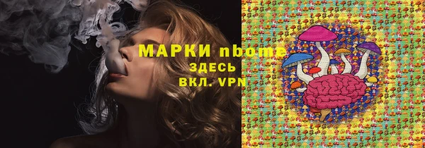 ешки Абинск