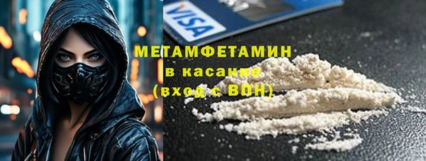ешки Абинск