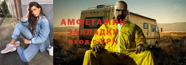 прущие крисы Абаза