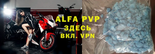 прущие крисы Абаза