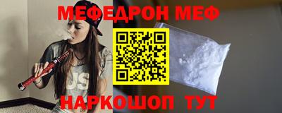 первитин Славгород
