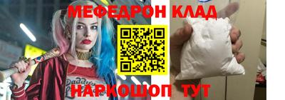 первитин Славгород