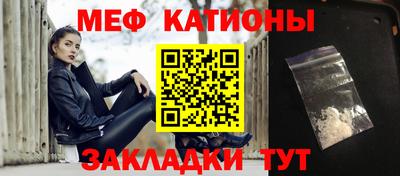 первитин Славгород