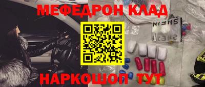 кокаин Славянск-на-Кубани