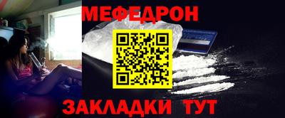 первитин Славгород