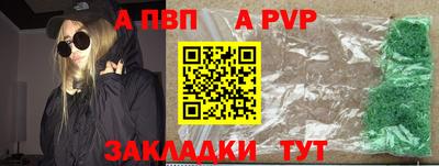 первитин Славгород