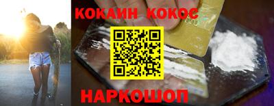 первитин Славгород