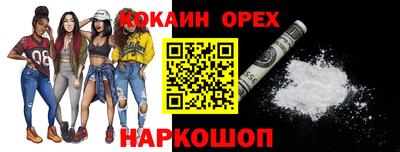ALPHA-PVP Сланцы
