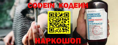 ALPHA-PVP Сланцы