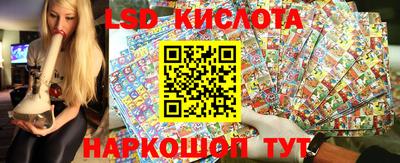 кокаин Славянск-на-Кубани