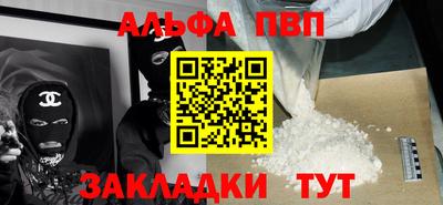 первитин Славгород