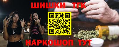 ALPHA-PVP Сланцы