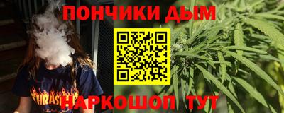 ALPHA-PVP Сланцы