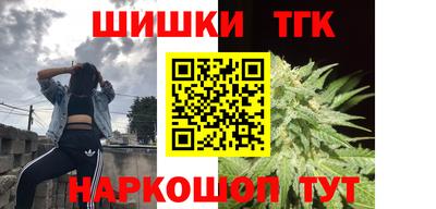 кокаин Славянск-на-Кубани