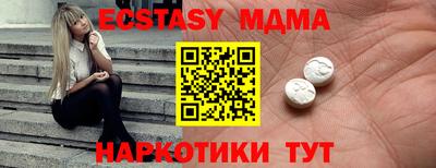 кокаин Славянск-на-Кубани