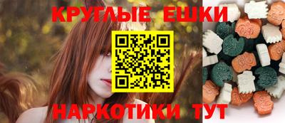 ALPHA-PVP Сланцы