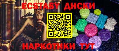 ALPHA-PVP Сланцы