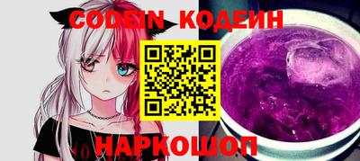 кокаин Славянск-на-Кубани