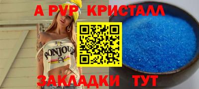 кокаин Славянск-на-Кубани
