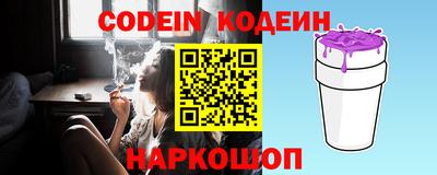 кокаин Славянск-на-Кубани