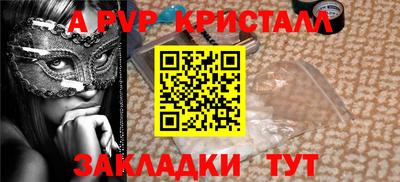 кокаин Славянск-на-Кубани