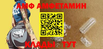 первитин Славгород