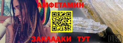 ALPHA-PVP Сланцы