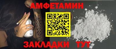 кокаин Славянск-на-Кубани