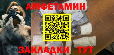 первитин Славгород