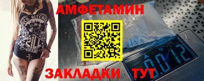первитин Славгород