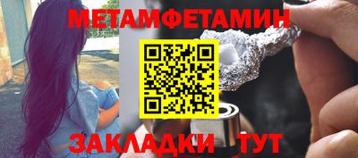 кокаин Славянск-на-Кубани