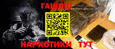 кокаин Славянск-на-Кубани