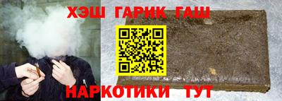 кокаин Славянск-на-Кубани