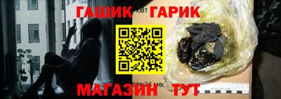 первитин Славгород