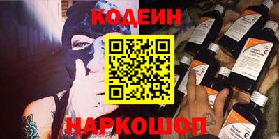 первитин Славгород